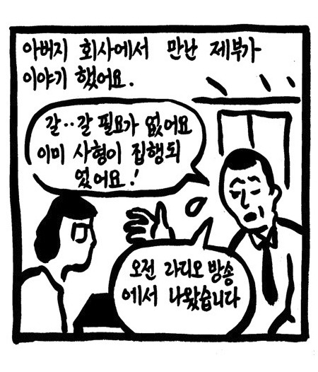 티몬???티몬을쓴다고???박읍읍죠아하냐? | 인스티즈