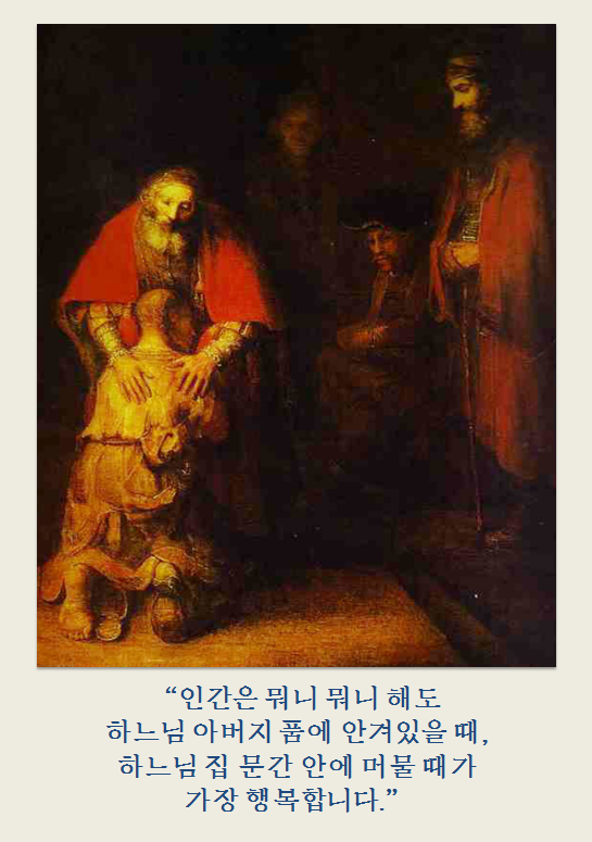 가장행복한순간을 이미지
