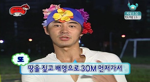 [무한도전] 전진 순진한 바보 시절 | 인스티즈