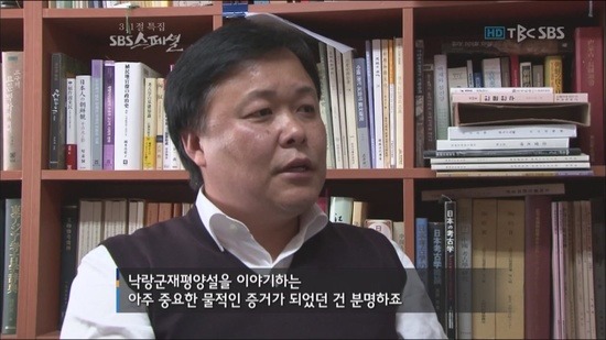 국사교과서가 일제시대때 만들어진 걸 참고했다면? (한사군 관련) | 인스티즈