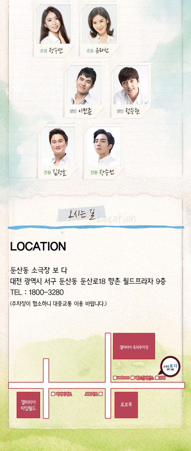 담배가게아가씨 이미지
