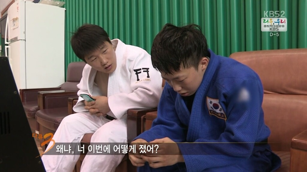 대한민국 최고의 유도 천재 | 인스티즈