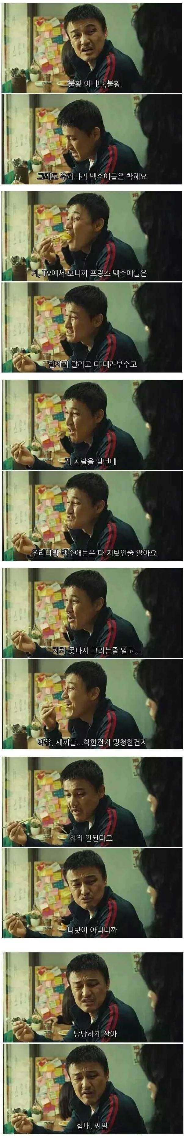 착한 백수 ㅅㄲ.jpg | 인스티즈