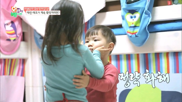 [오마이베이비] 태남매 싸움.JPG | 인스티즈