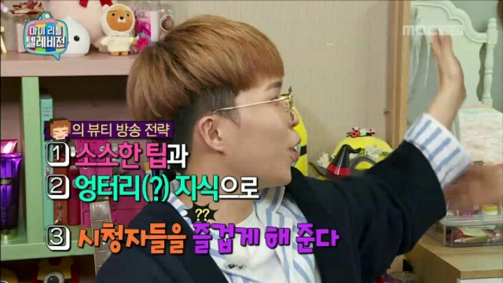 [마리텔] 동생의 꿈을 위해 흔쾌히 얼굴 내주는 오빠 | 인스티즈