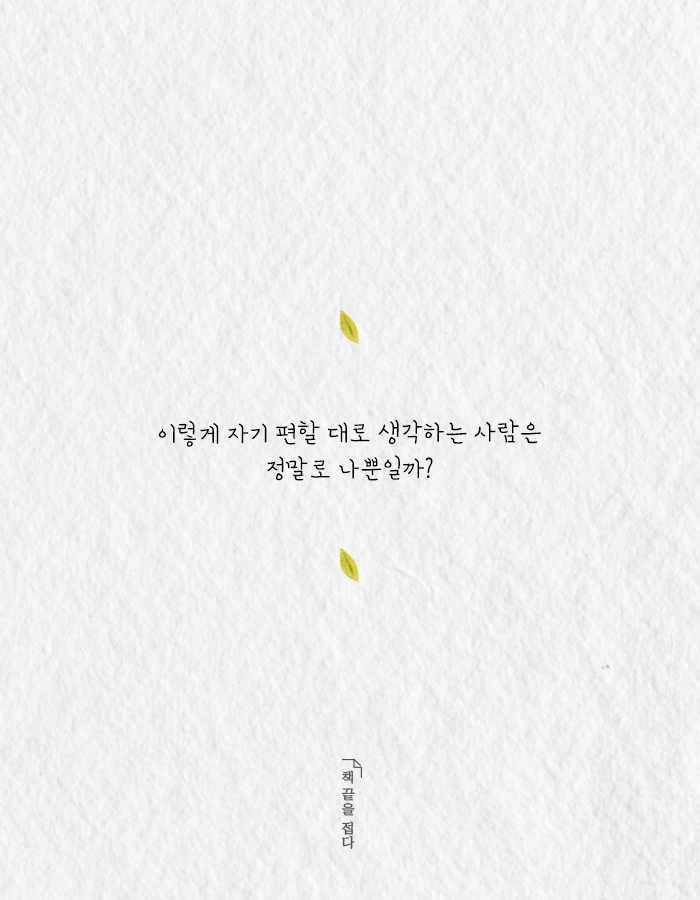 시한부 할머니의 유쾌한 일기 | 인스티즈