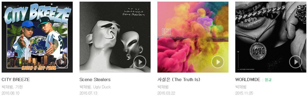 이쯤되면 맞으면서 일하는게 아니냐는 소리 듣는 가수 | 인스티즈