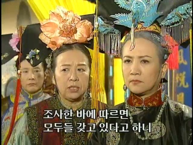 [황제의딸2] 19. 제비를 되찾다 | 인스티즈
