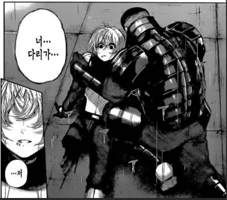 도쿄구울에서 카네키 못지않게 찌통인 캐릭터 1부 스압 데이터주의 브금 | 인스티즈