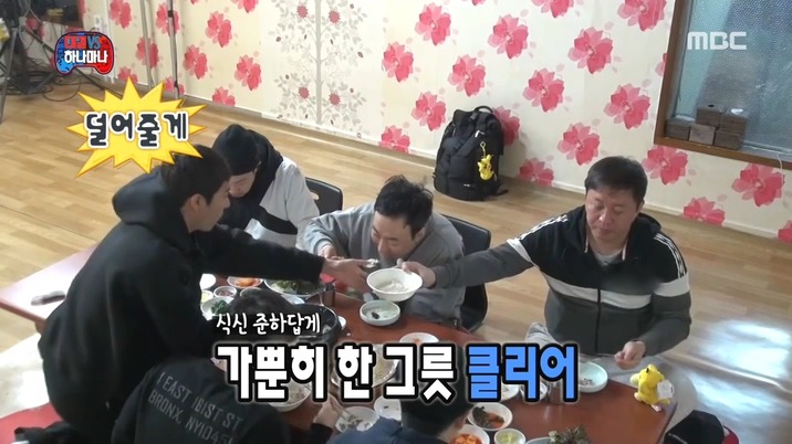 [무한도전] 주나형 팩트 폭격하는 광희 .jpg | 인스티즈