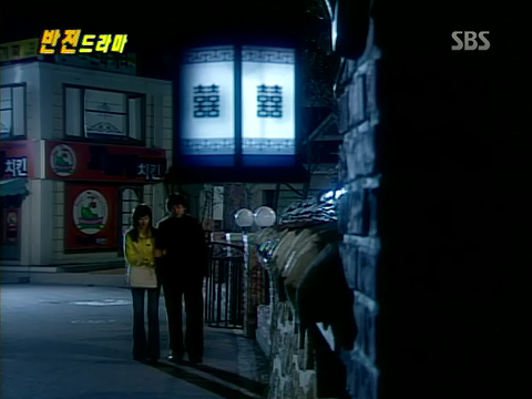 반전드라마 베스트 에피소드 번지점프를 하러가다 2 | 인스티즈