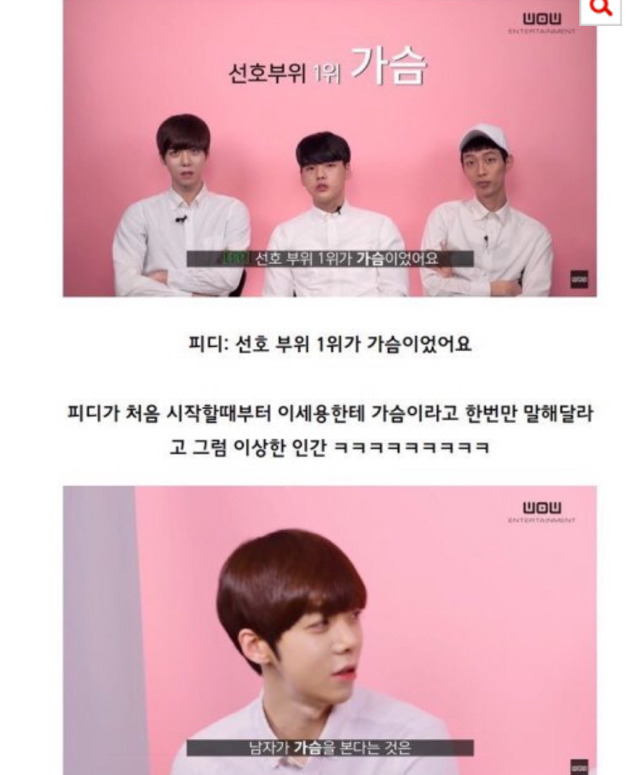 와 강혁민 ㄹㅇ 사이다ㅋㅋㅋ | 인스티즈