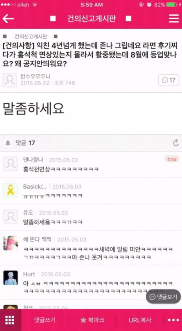 건게웃 모음집.jpg | 인스티즈