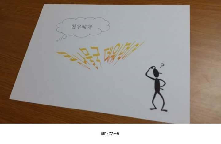 컴퓨터 학원 다녀온 엄마 | 인스티즈