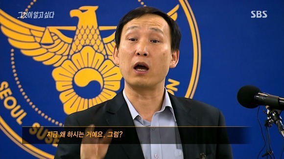 2012 대선토론 직후 경찰의 기자회견 (어제와 비슷) | 인스티즈