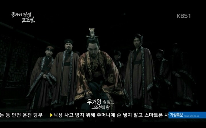 우리 최초의 국가 고조선의 멸망 과정 | 인스티즈