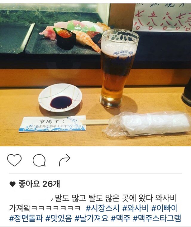 오사카 시장 스시가 유명해지자 그 곳을 찾는 한국인들.jpg | 인스티즈