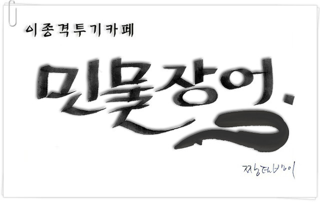 100년전 인천항의 랜드마크였던 존스톤 별장 | 인스티즈