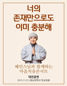 혜민기획 이미지