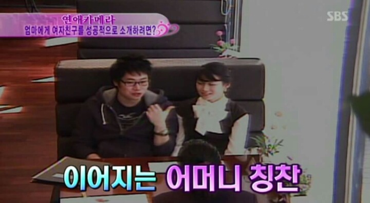 엄마에게 여자친구를 성공적으로 소개하는 법 | 인스티즈
