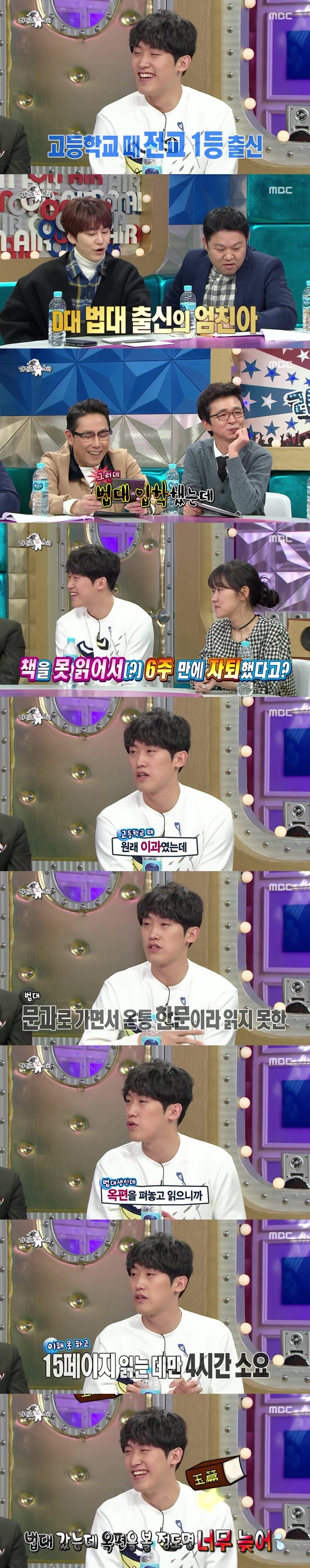 이과 전교 1등이 법대갔다가 6주만에 자퇴한 이유 | 인스티즈