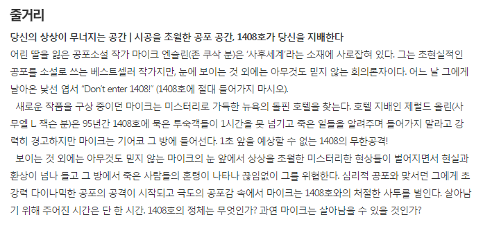 영화평점이 생각보다 낮은 영화 | 인스티즈