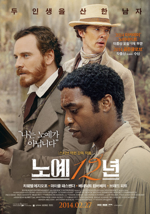 개인적으로 꼽아본 볼만한 영화 50선 추천 | 인스티즈