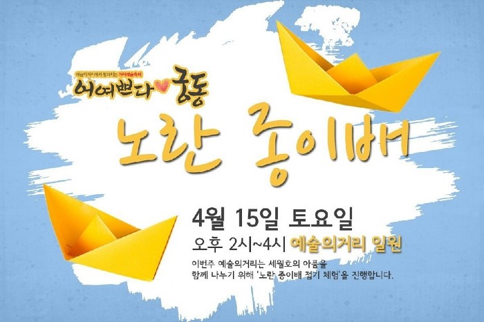 어여쁘다 이미지