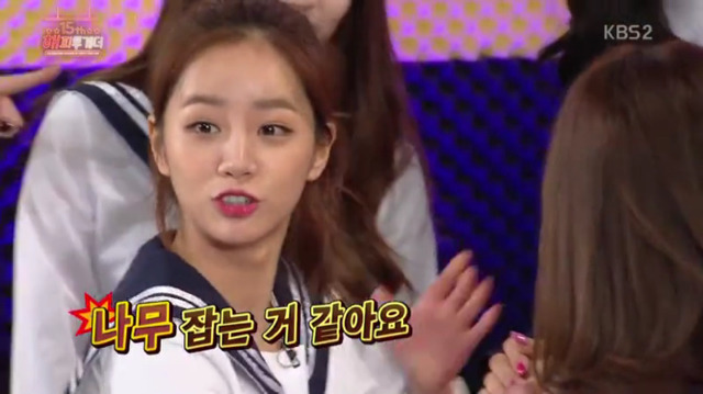 [해피투게더] 김세정 팔힘 클라스 | 인스티즈