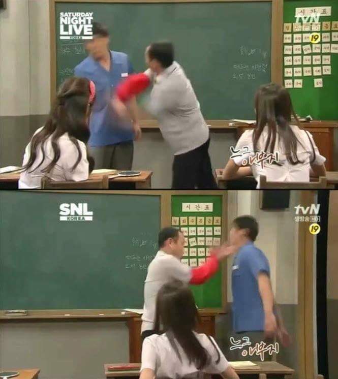 ???: 느그아부지 뭐하시노 | 인스티즈