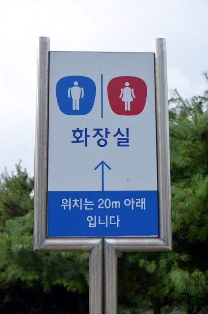 까치울 이미지