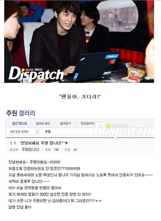 디씨에 인증했다가 욕먹고 멘탈 나가신 연예인ㄷㄷㄷ | 인스티즈