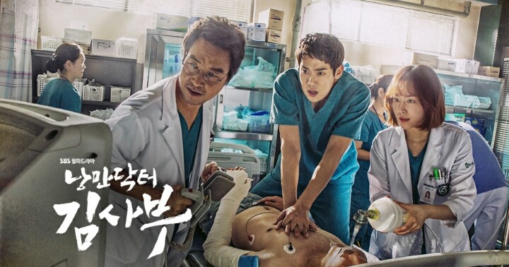 의학 드라마들중에서 원탑ㄷㄷㄷ은? | 인스티즈