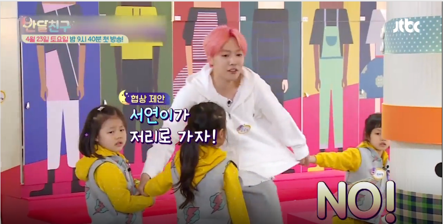 [반달친구] 위너 김진우 차지할려고 싸우는 유치원생 여자아이들 | 인스티즈