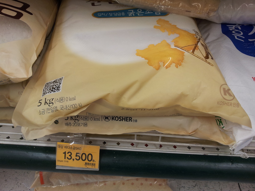 영광젓갈 이미지