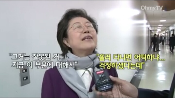 이은재의원 해명ㅋㅋㅋㅋㅋㅋㅋ | 인스티즈