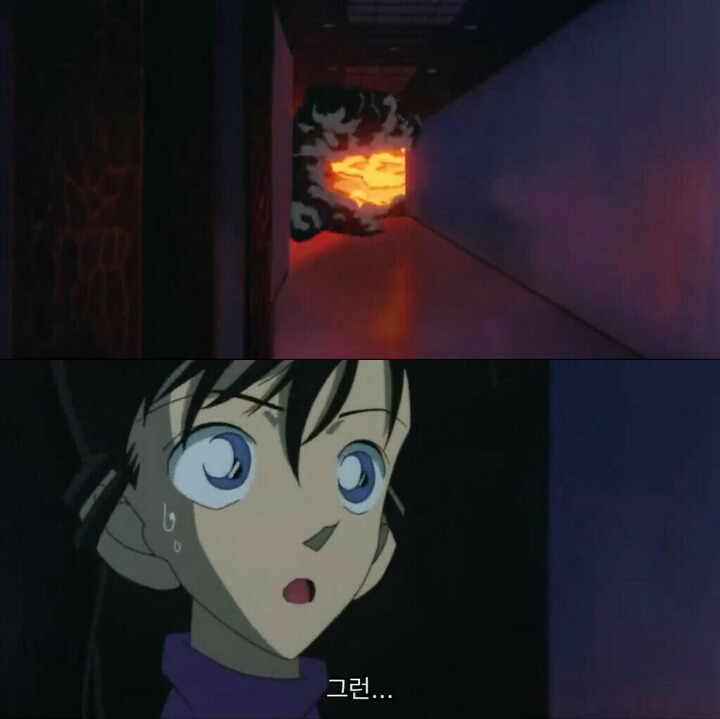 명탐정 코난 5기 극장판: 천국으로의 카운트다운(10) | 인스티즈