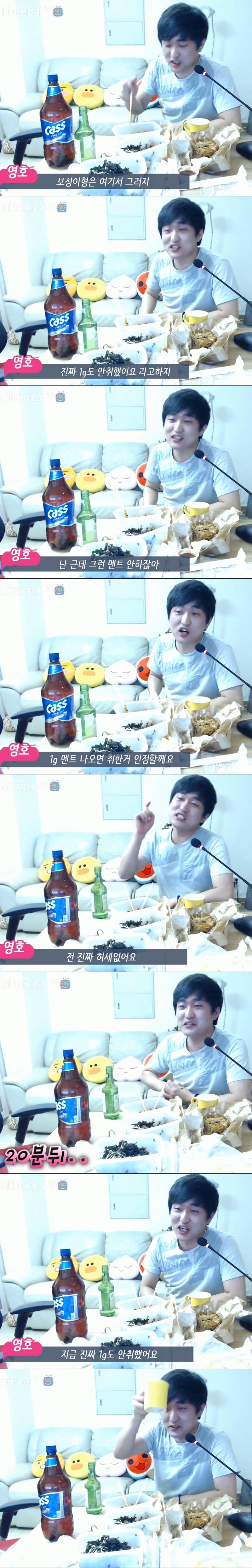 이영호 : 전 진짜 허세없어요 | 인스티즈