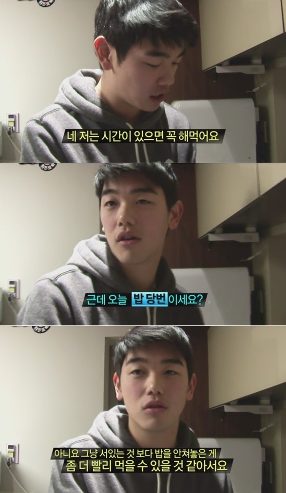 에릭남이 의외로 개 쎈것 같은 이유 ㄷㄷㄷ.jpg | 인스티즈