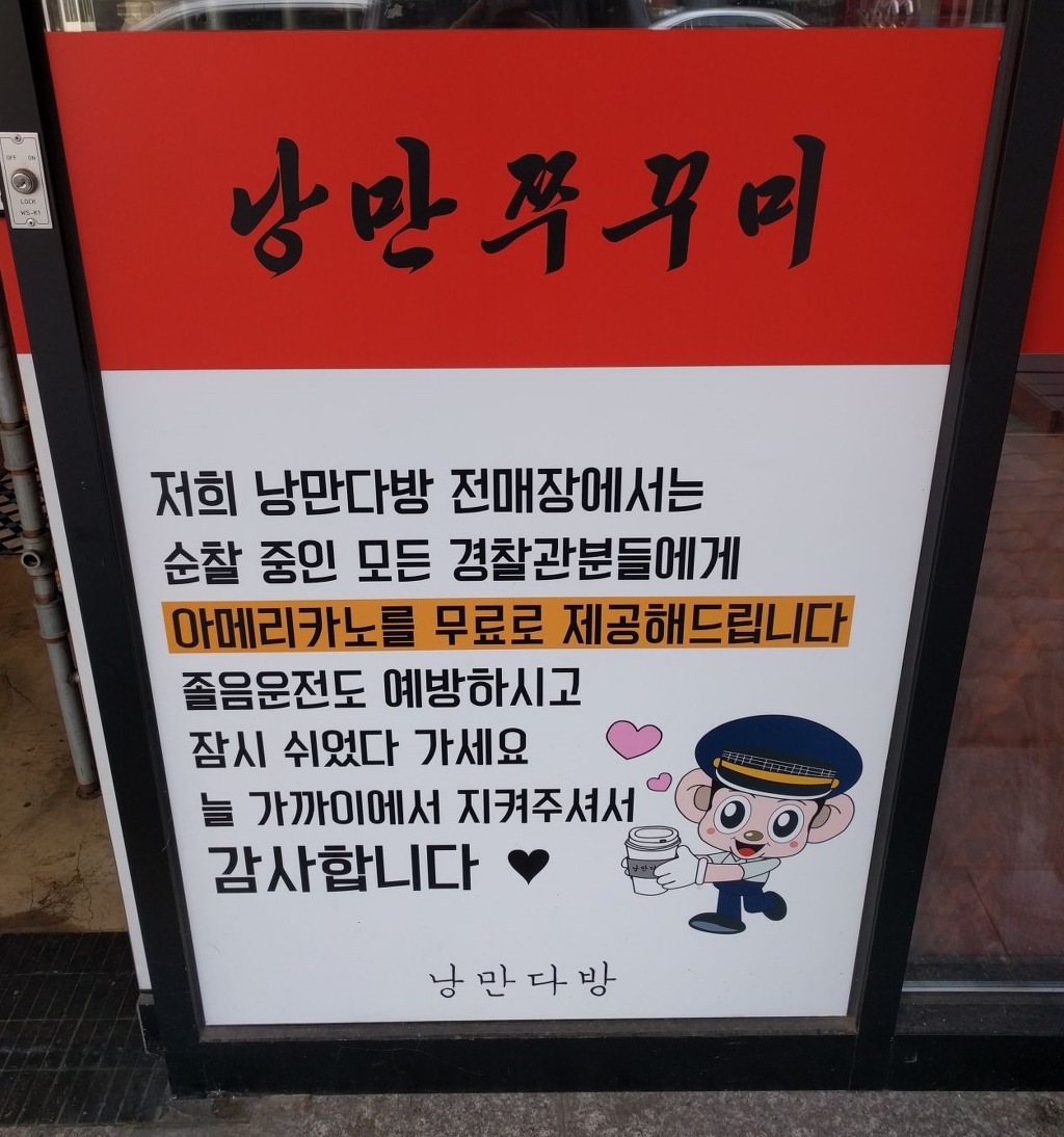 헤븐조선의 흔한 다방.jpg | 인스티즈