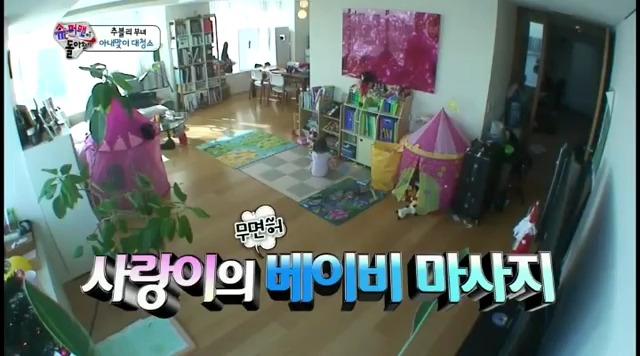 [슈퍼맨] 사랑이가 유독사랑받는 이유 (딸바보지만 보는사람 거부감 안들게하는 추성훈교육)JPG | 인스티즈