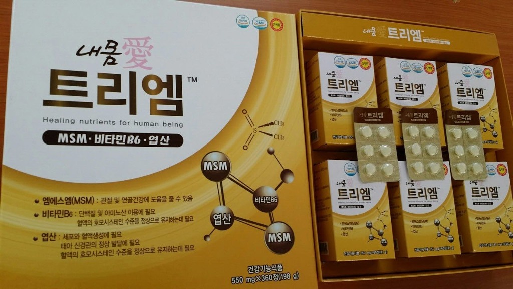 보원에너지 이미지