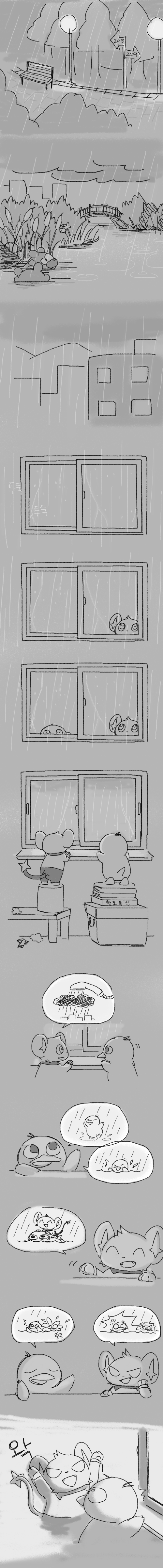 [포켓몬] 일상다반사 9 | 인스티즈