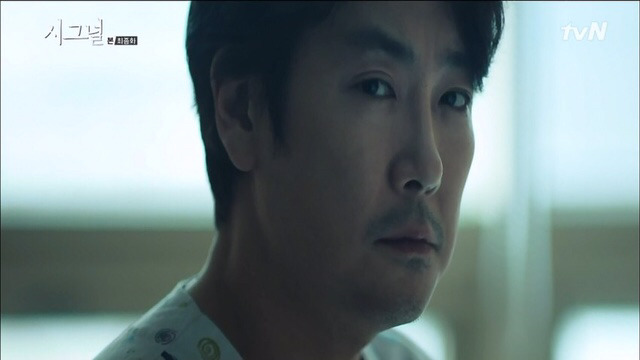 시그널 16화 팬아트 | 인스티즈