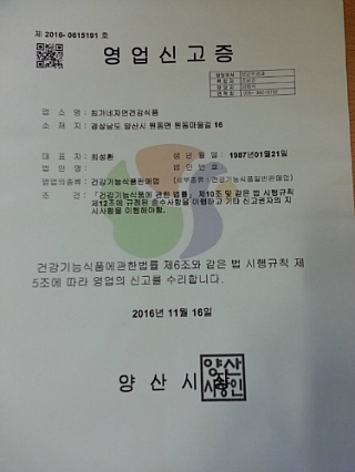 현식품 이미지