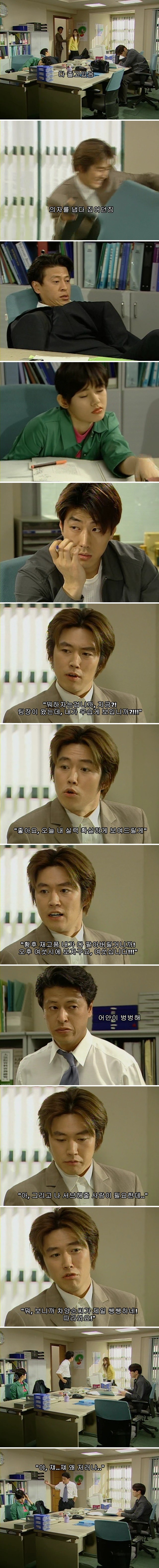 명랑소녀 성공기 13-3 | 인스티즈