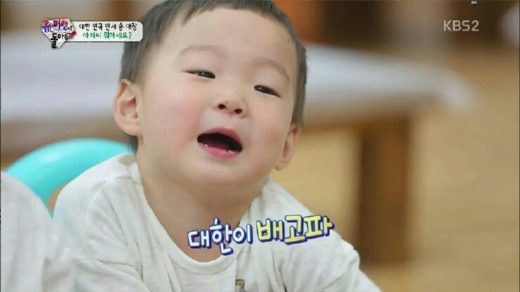 남들 민국이 만세 좋아할때 나만 대한이 좋아함.jpgif | 인스티즈