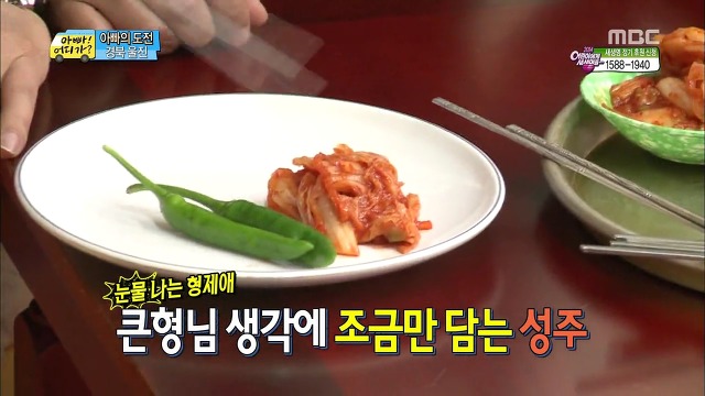 [아빠어디가] 매력 터지는 빈이.jpg | 인스티즈
