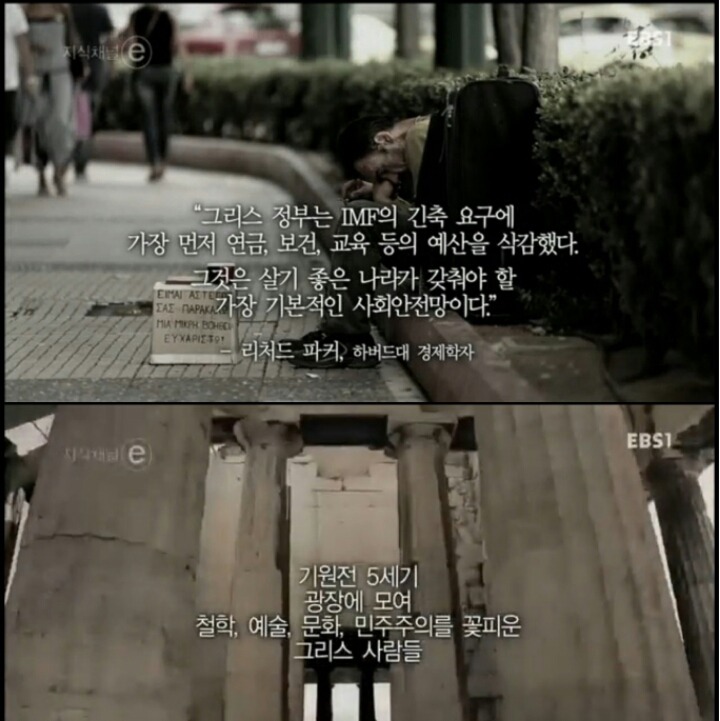 게으른 국민들 | 인스티즈