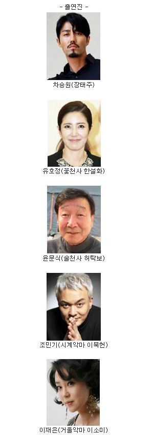 90년대생 어렸을때 제일 무서웠던 드라마 | 인스티즈
